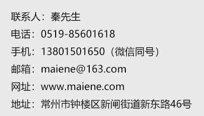 公司简介