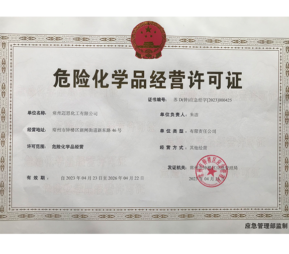 压滤机